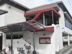 和食さと　武庫之荘店