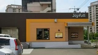 ジョイフル　佐世保矢峰店