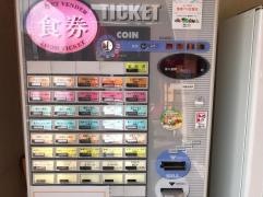 ヒグマ本店