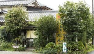 恵林寺東地蔵堂よもぎ団子