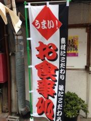 ニューともせん