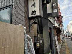 川辺