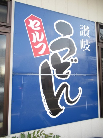看板 画像7