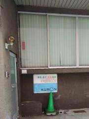公文式長崎桜町教室