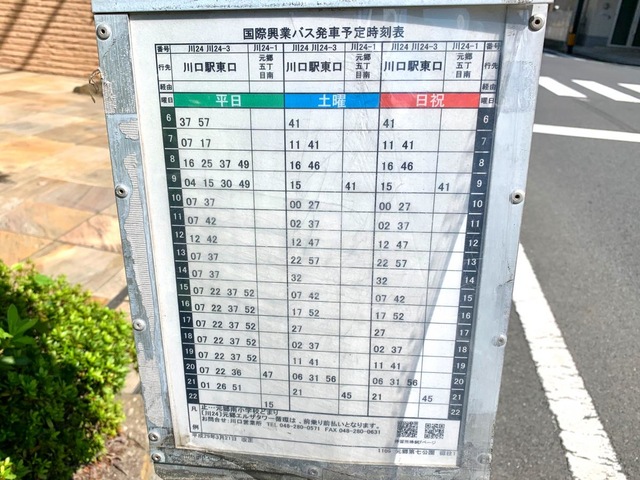 投稿写真4