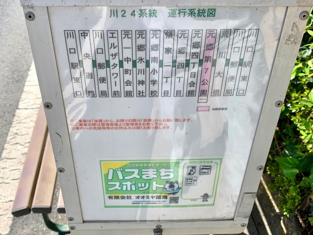 投稿写真2