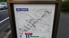 「総合教育センター」バス停留所