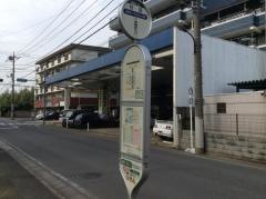 「台田」バス停留所