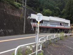 「中奥多摩湖」バス停留所