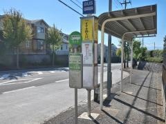「すすき野入口」バス停留所