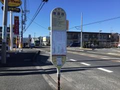 「東原宿」バス停留所