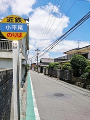 「小平尾」バス停留所