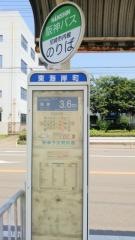 「東海岸町」バス停留所