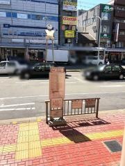 「生駒駅南口」バス停留所