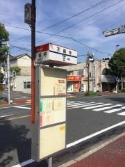 「天籟寺」バス停留所