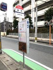 「笹原(福岡市)」バス停留所