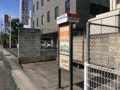 「片島四角」バス停留所
