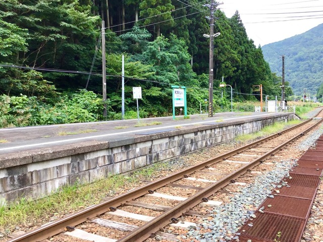 和賀仙人駅