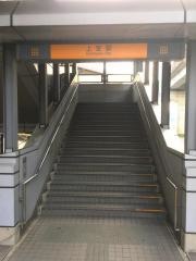 上安駅