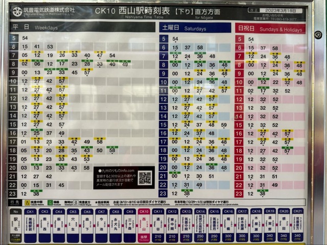 施設写真9