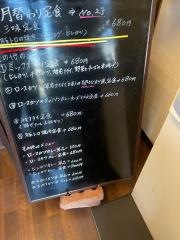 ＡＢＣ食堂　天童店