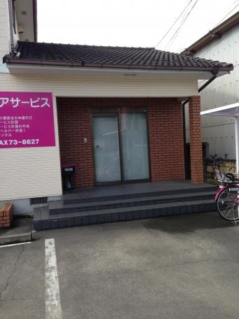 有限会社大垣ケアサービス 設備