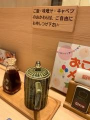 和幸　富国生命ビル日比谷店
