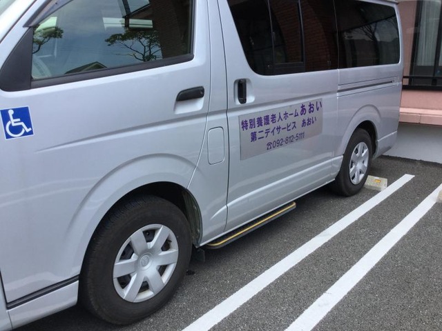 特別養護老人ホームあおい