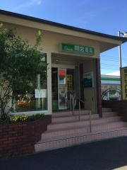 間宮薬局
