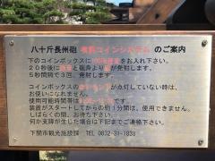 みもすそ川公園