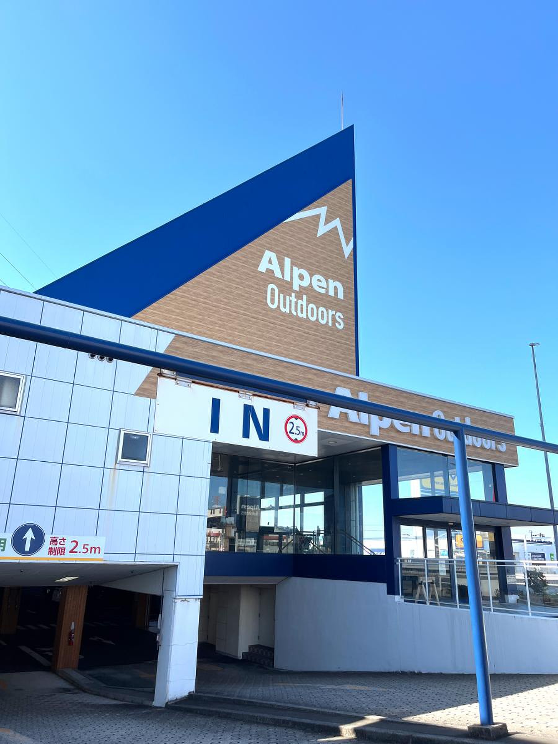 アルペン アウトドアー ズ 春日井 店