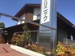 せいしろ循環器内科クリニック