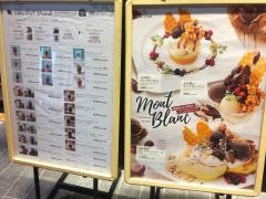むさしの森Ｄｉｎｅｒ　ムスブ田町店