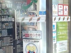 セブンイレブン　函館豊川町店
