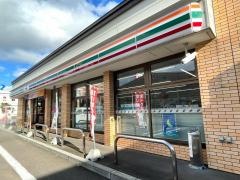 セブンイレブン　函館豊川町店