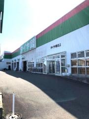 タイヤ館　北上