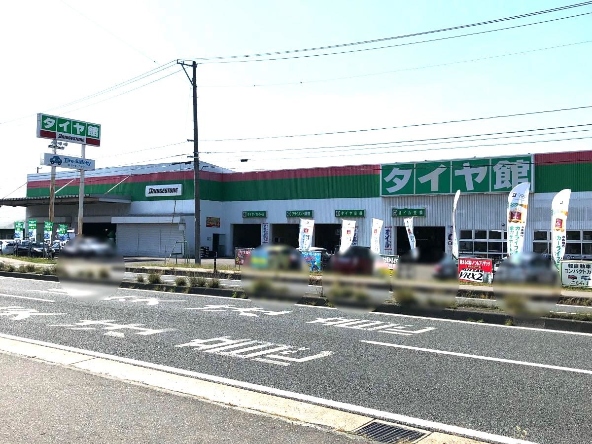 タイヤ館北上