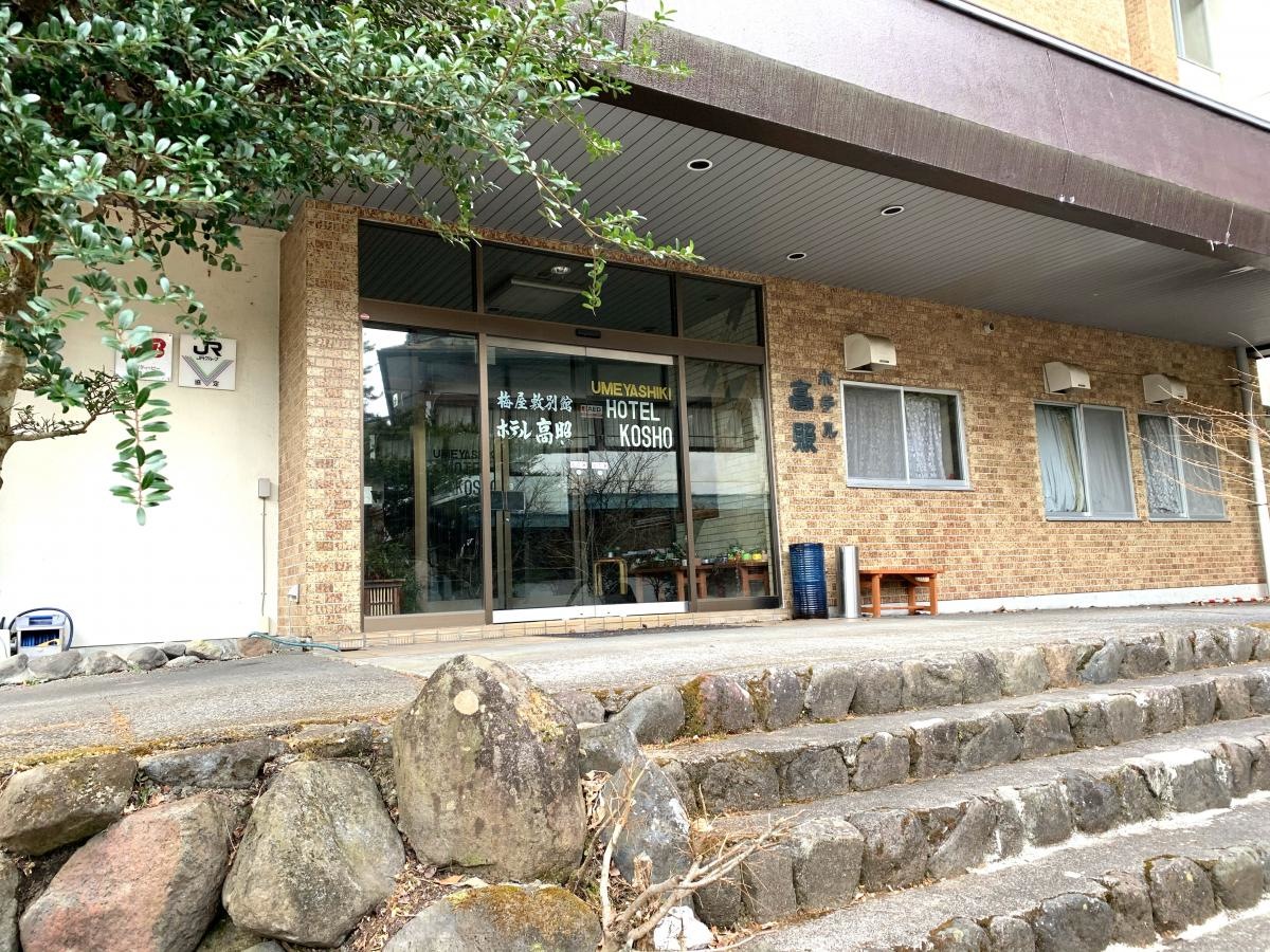 日光温泉ホテル高照