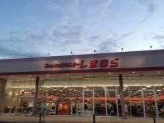 ファッションセンターしまむら　幸手北店