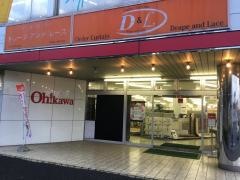 大川家具所沢店