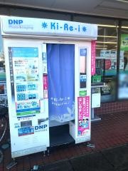 ファミリーマート　天王台駅柴崎台店