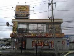 イエローハット　千葉都町店
