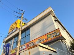 イエローハット　千葉都町店