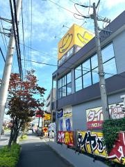 イエローハット　千葉都町店