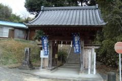 飯尾寺（飯尾の不動さま）