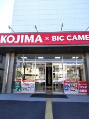 コジマ×ビックカメラ　福生店