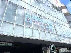 スルガ銀行横浜戸塚支店