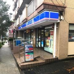 ローソン　いずみ野店