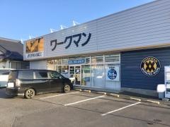 ワークマン　塩尻大門店