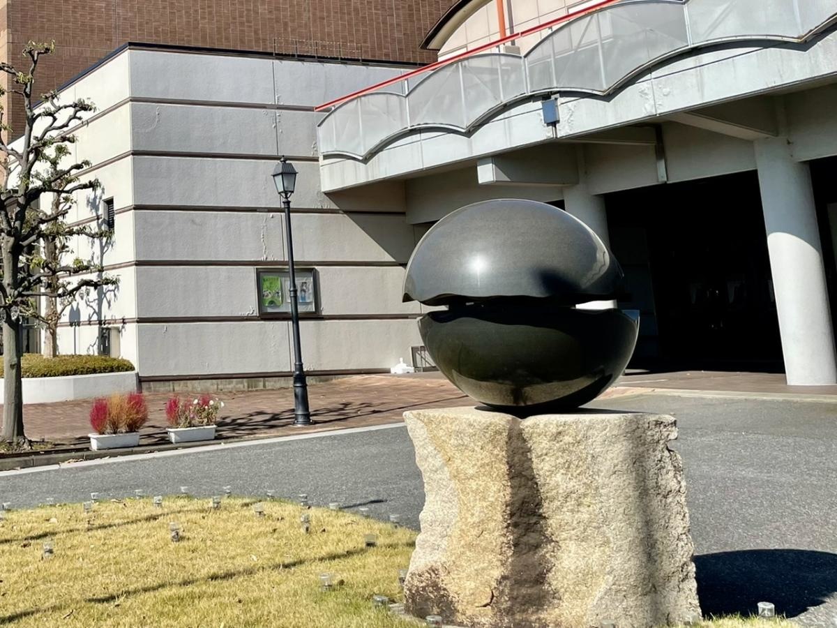 輪之内町文化会館